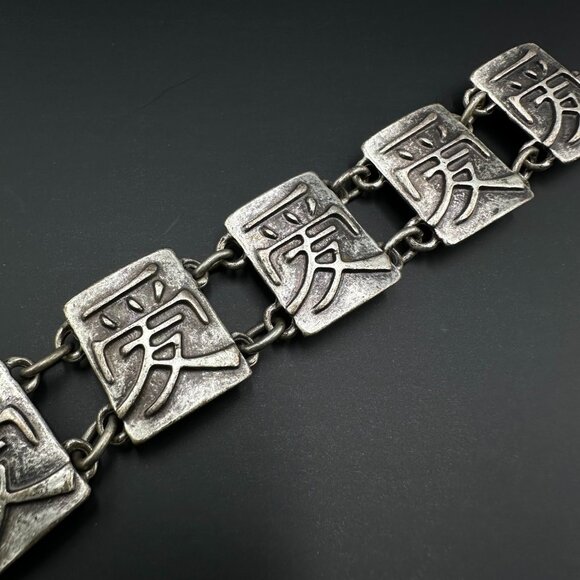 Vintage Bracelet Silver Tone Asian Character Link Chain Hook Clasp Adjustable - Picture 1 of 11